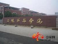 点击浏览下一页