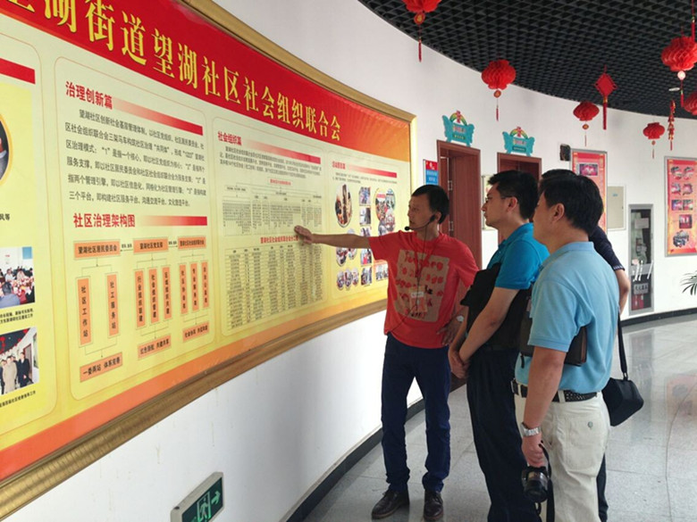 点击浏览下一页