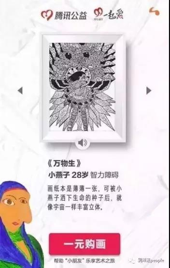 点击浏览下一页