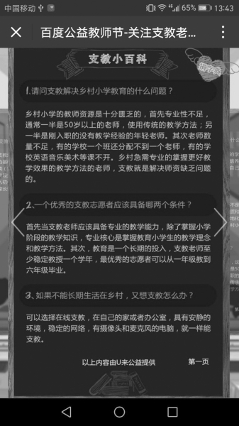 点击浏览下一页