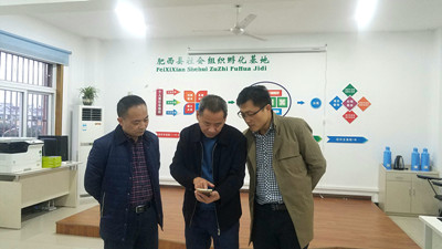 点击浏览下一页